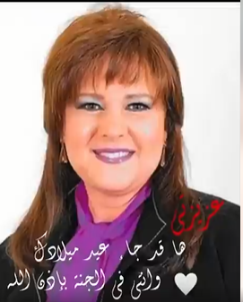 دينا عبد العزيز