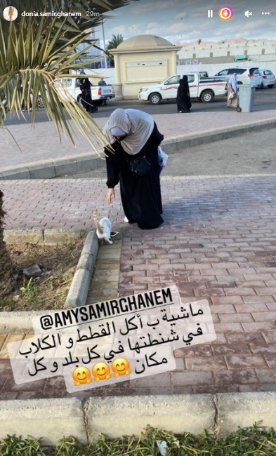دنيا سمير غانم توثق لحظاتها مع شقيقتها فى السعودية