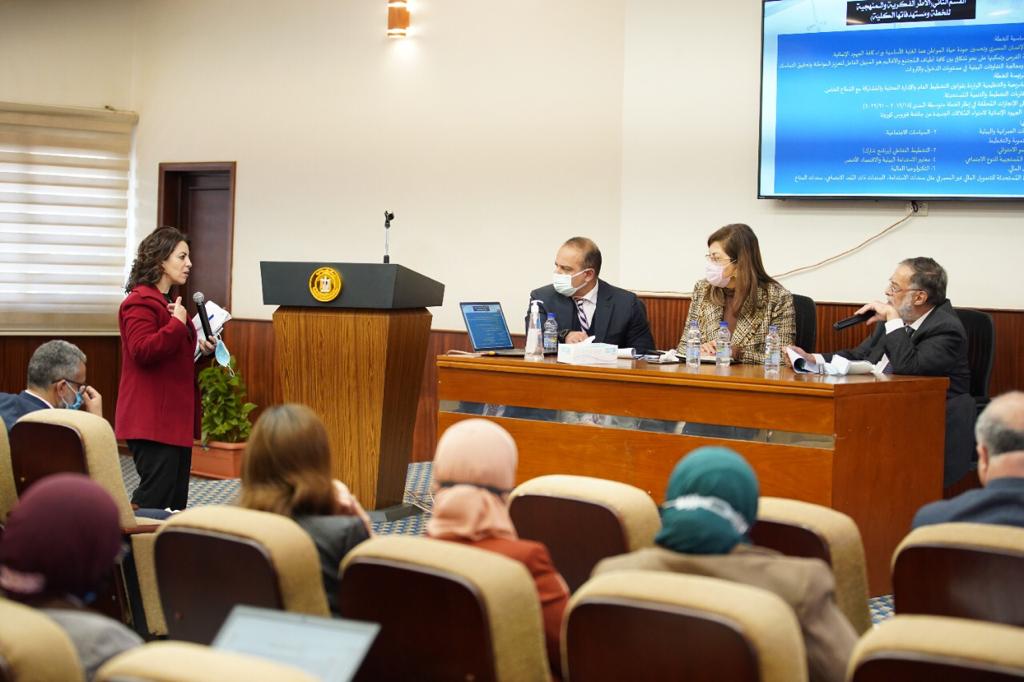 وزيرة التخطيط خلال اجتماعها بقيادات الوزارة