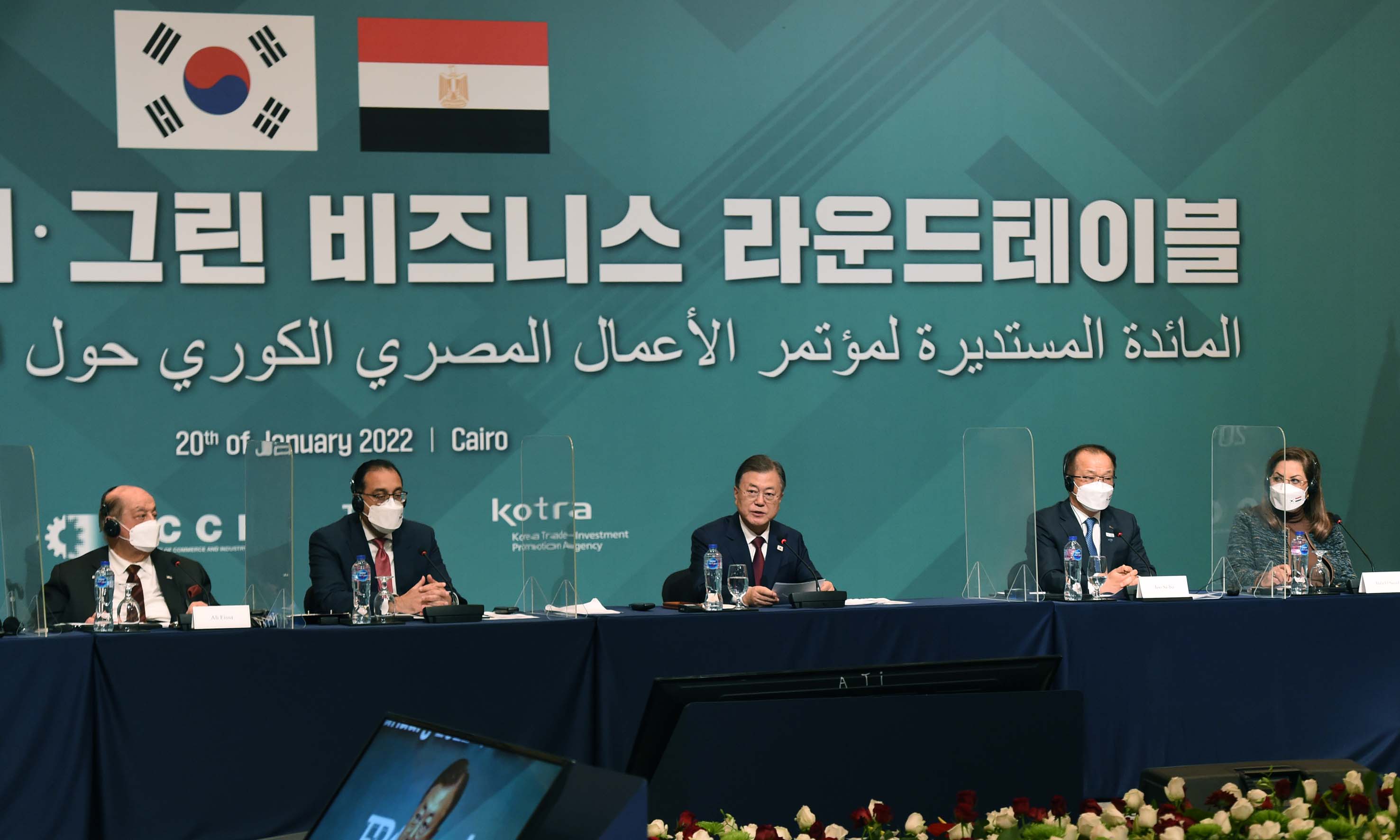 اجتماع المائدة المستديرة لمؤتمر الأعمال المصري الكوري (3)