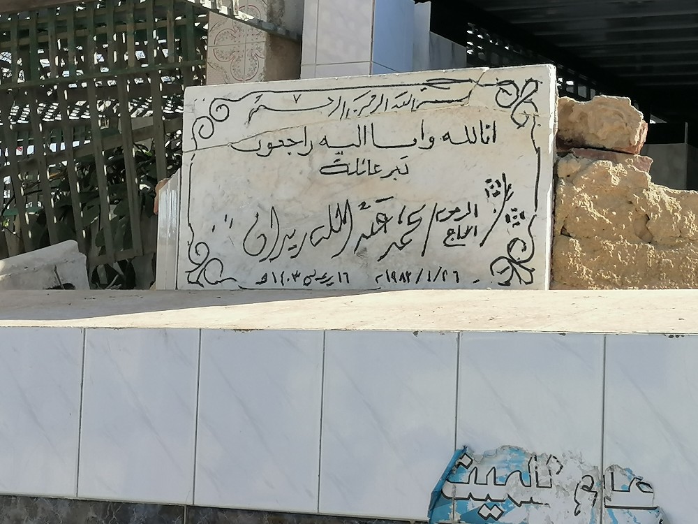 القبر في بورسعيد