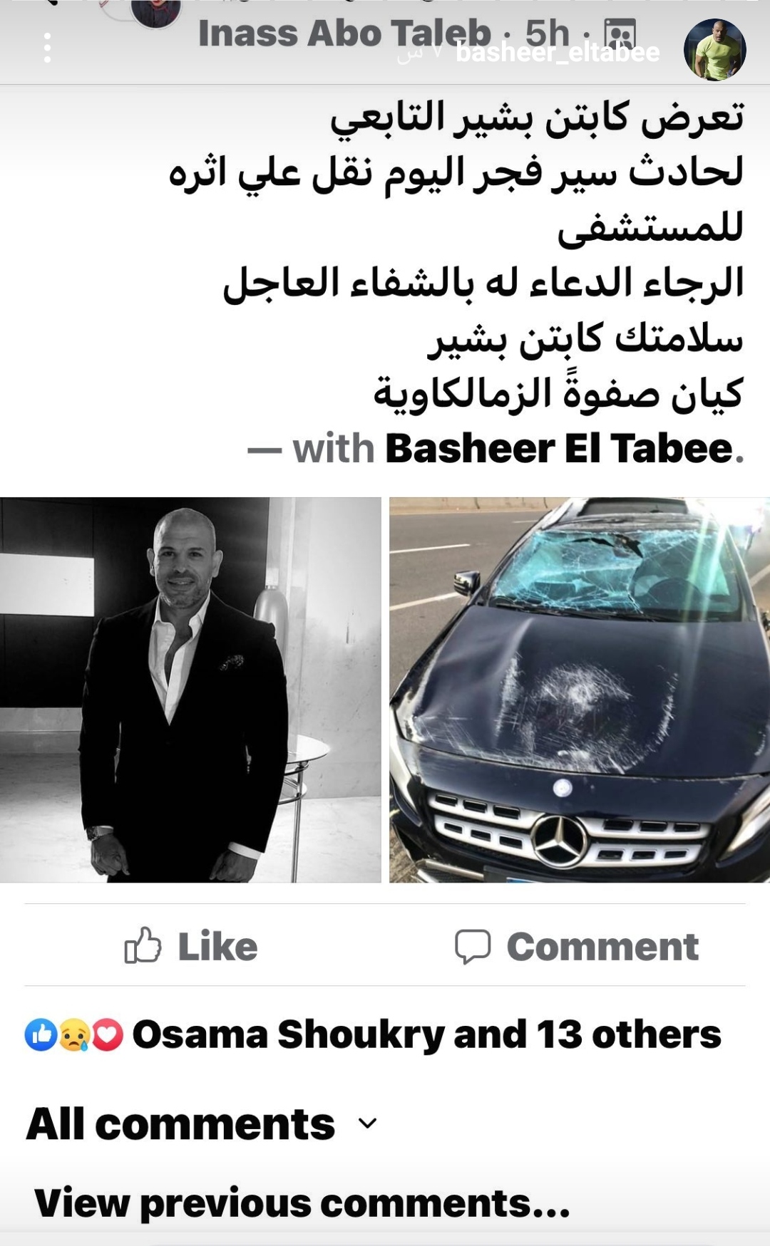 حساب بشير التابعي علي انستجرام