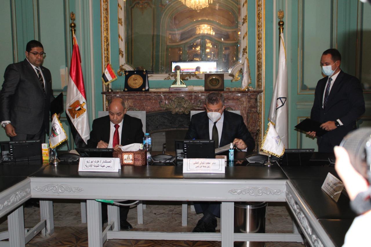 توقيع بروتوكول تعاون بين النيابة الإدارية وجامعة عين شمس (3)