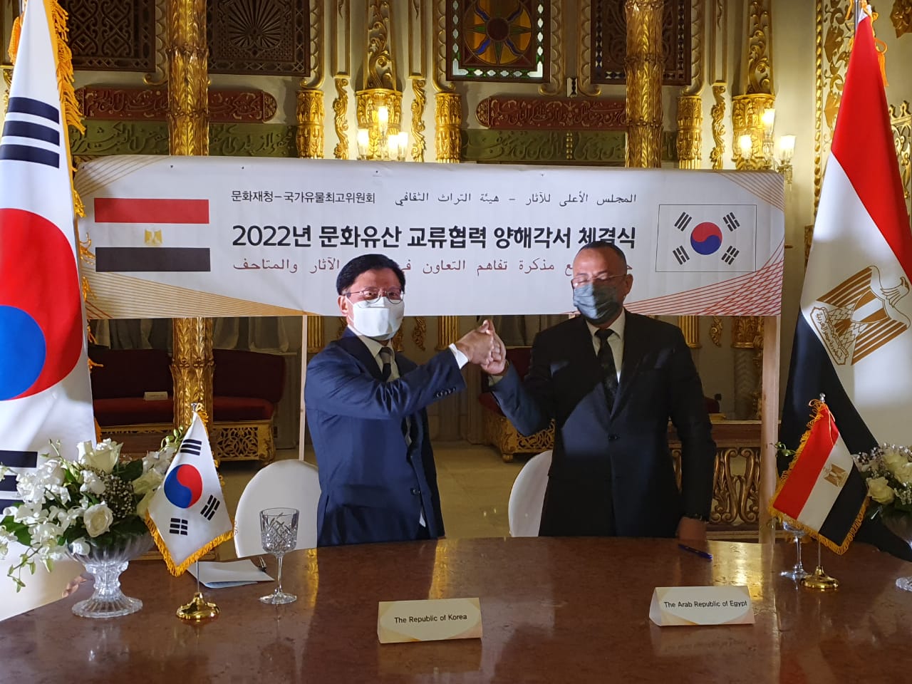 التعاون الثقافى بين كوريا ومصر