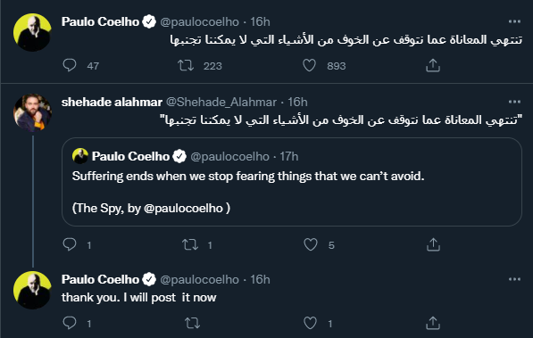 باولو كويللو يكتب باللغة العربية على تويتر