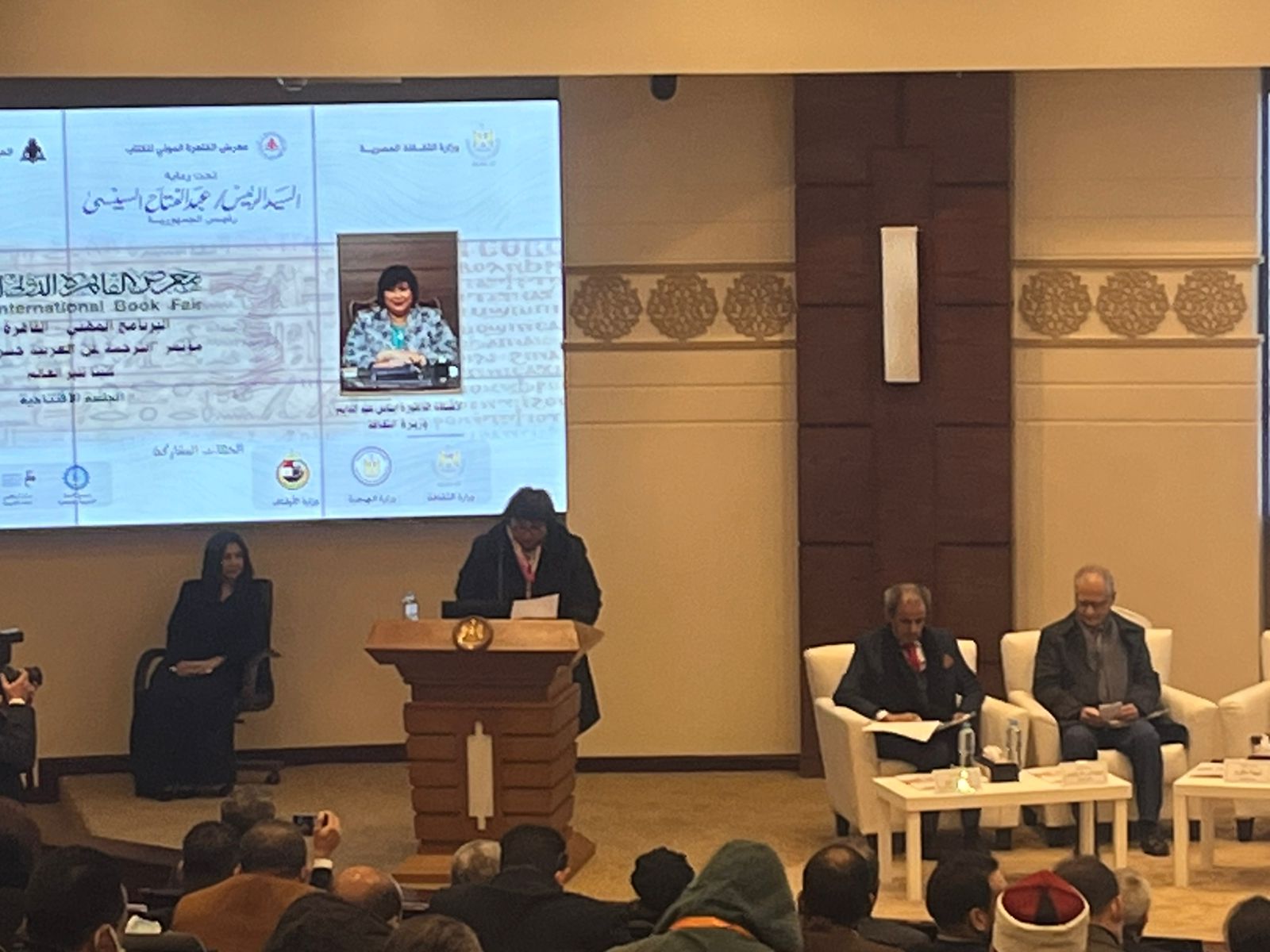وزيرة الثقافة فى معرض القاهرة للكتاب 2022