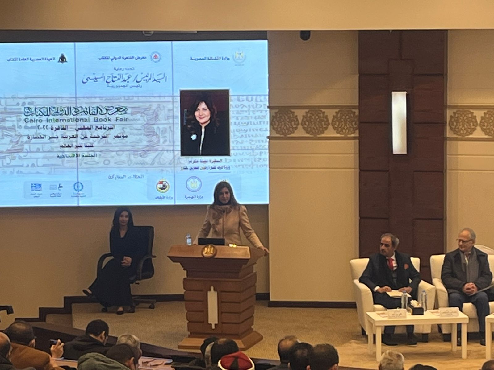 وزيرة الهجرة السفيرة نبيل مكرم فى معرض القاهرة للكتاب 2022