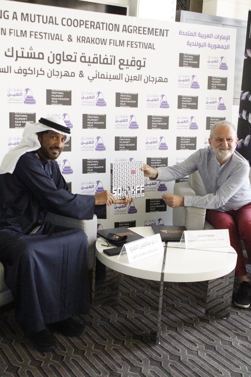 مهرجان العين السينمائى يؤكد ويوثق دعمه لصناع السينما (4)