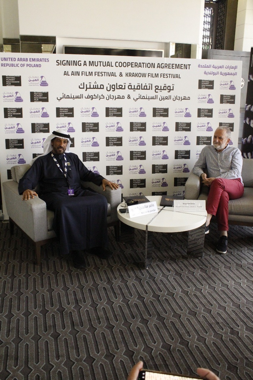 مهرجان العين السينمائى يؤكد ويوثق دعمه لصناع السينما (2)