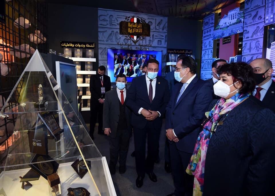 افتتاح معرض القاهرة للكتاب (2)