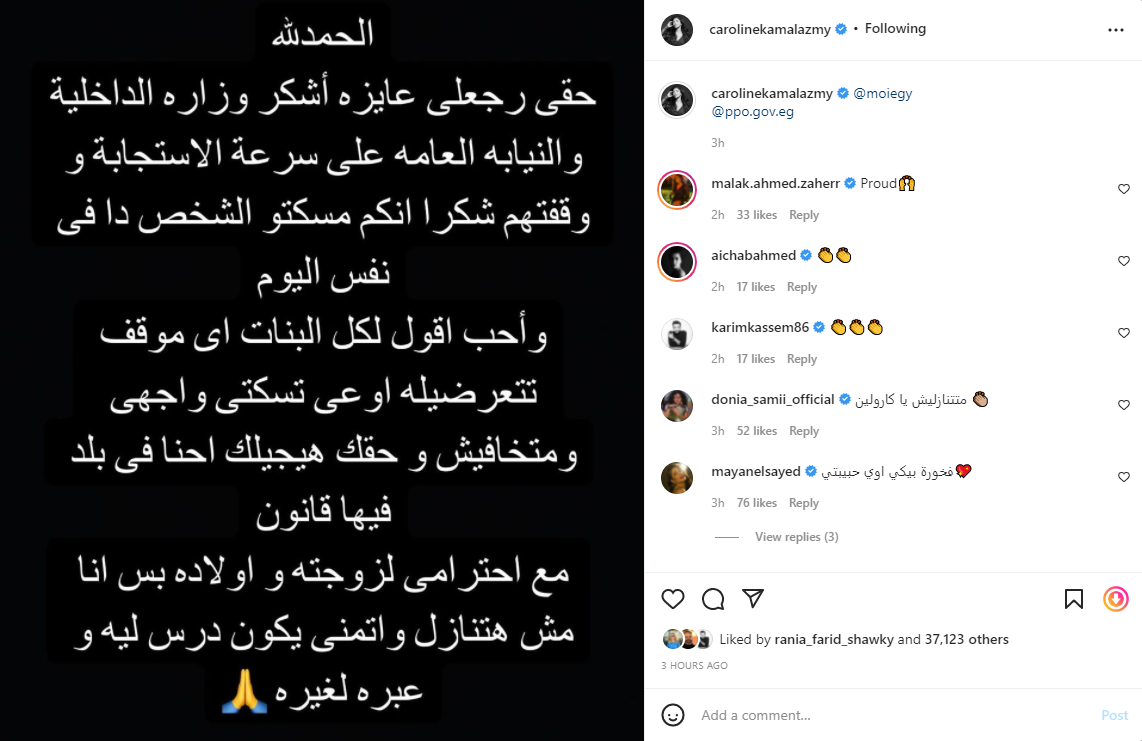 ثقلفيبايبا