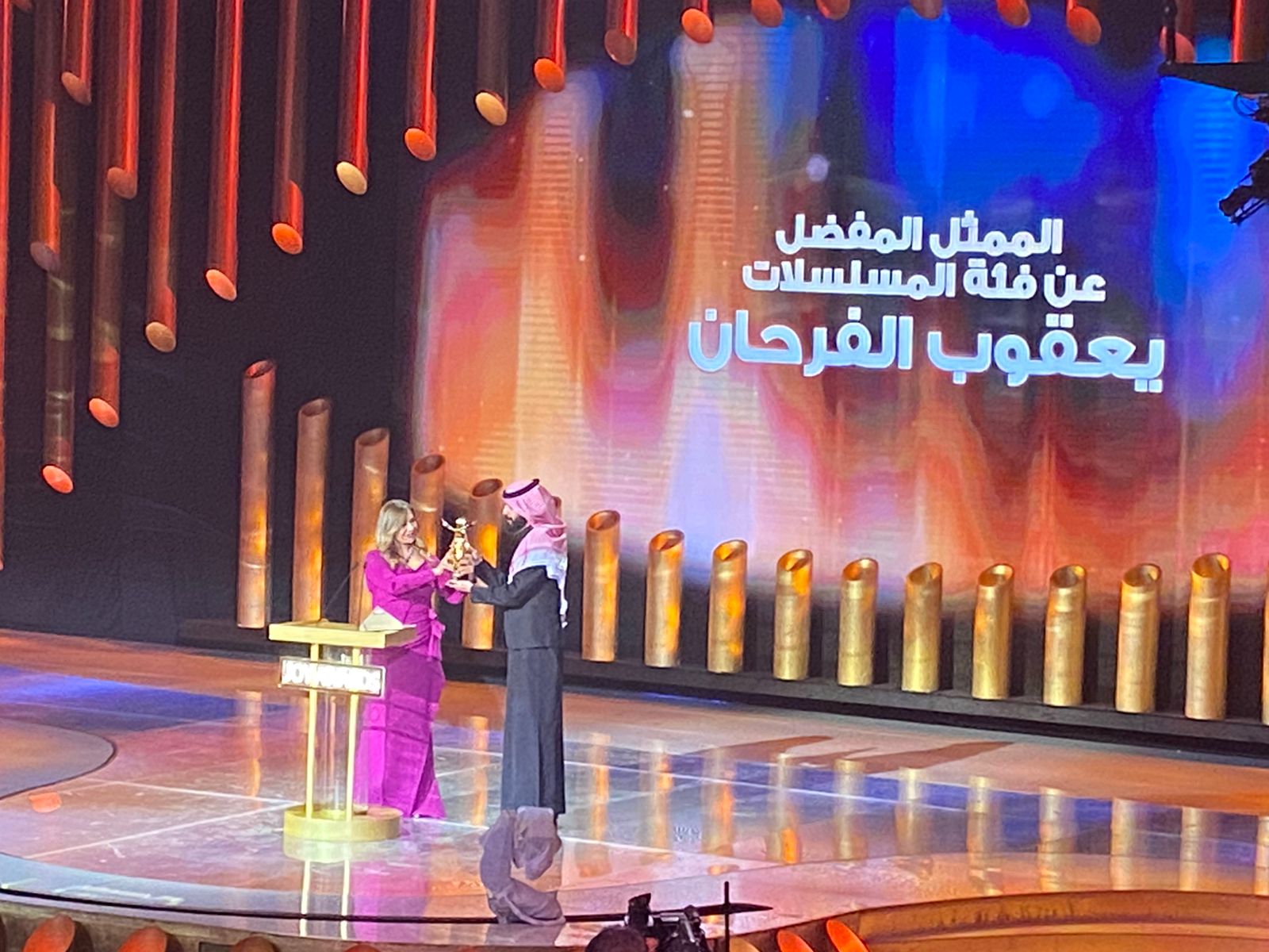 يعقوب الفرحان والهام علي يحصلان جائزة JOY AWARDS بالسعودية افضل ممثل وممثلة (5)