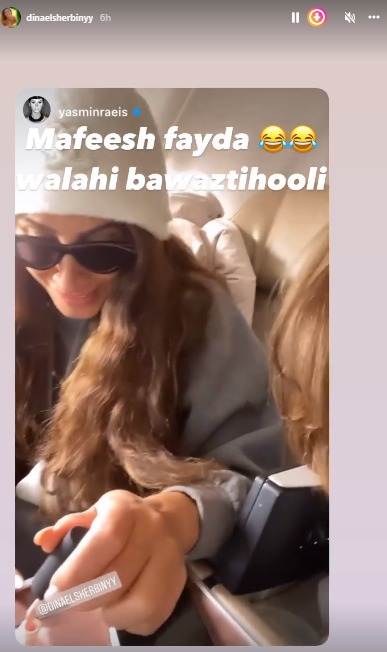 دينا الشربيني تحرص على طلاء اظافرها فى الطائرة