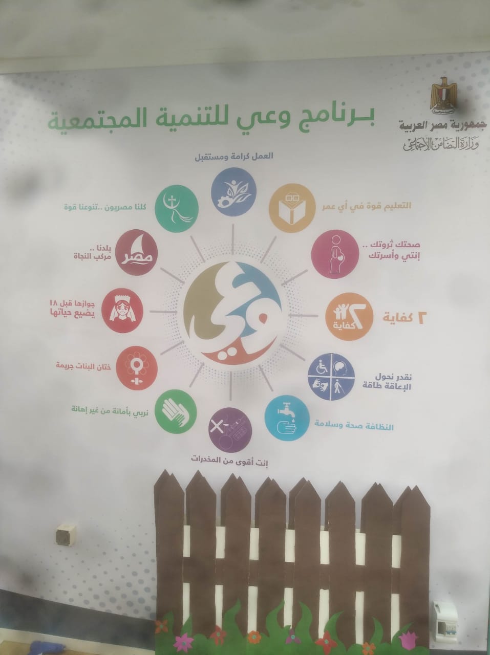 ورش للأطفال (2)