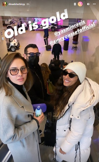 دينا الشربيني وياسمين رئيس وعمرو يوسف