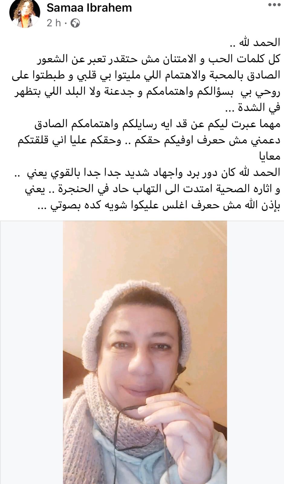 سما ابراهيم سما ابراهيم