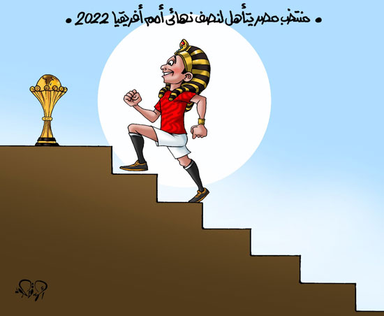 كاريكاتير منتخب مصر