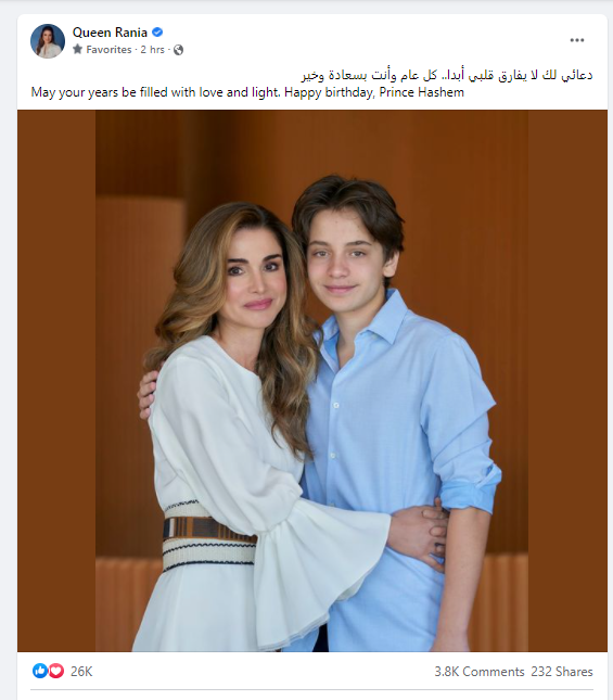 حساب الملكة رانيا على فيس بوك