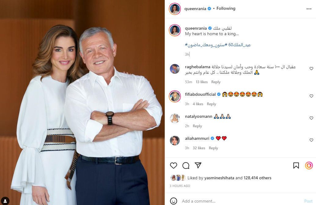 حساب الملكة رانيا على انستجرام