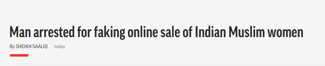 خبر أسوشيتد برس