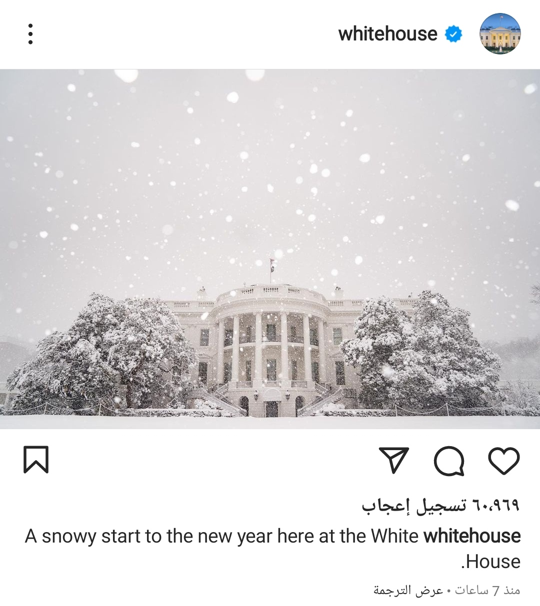 حساب البيت الأبيض عل انستجرام
