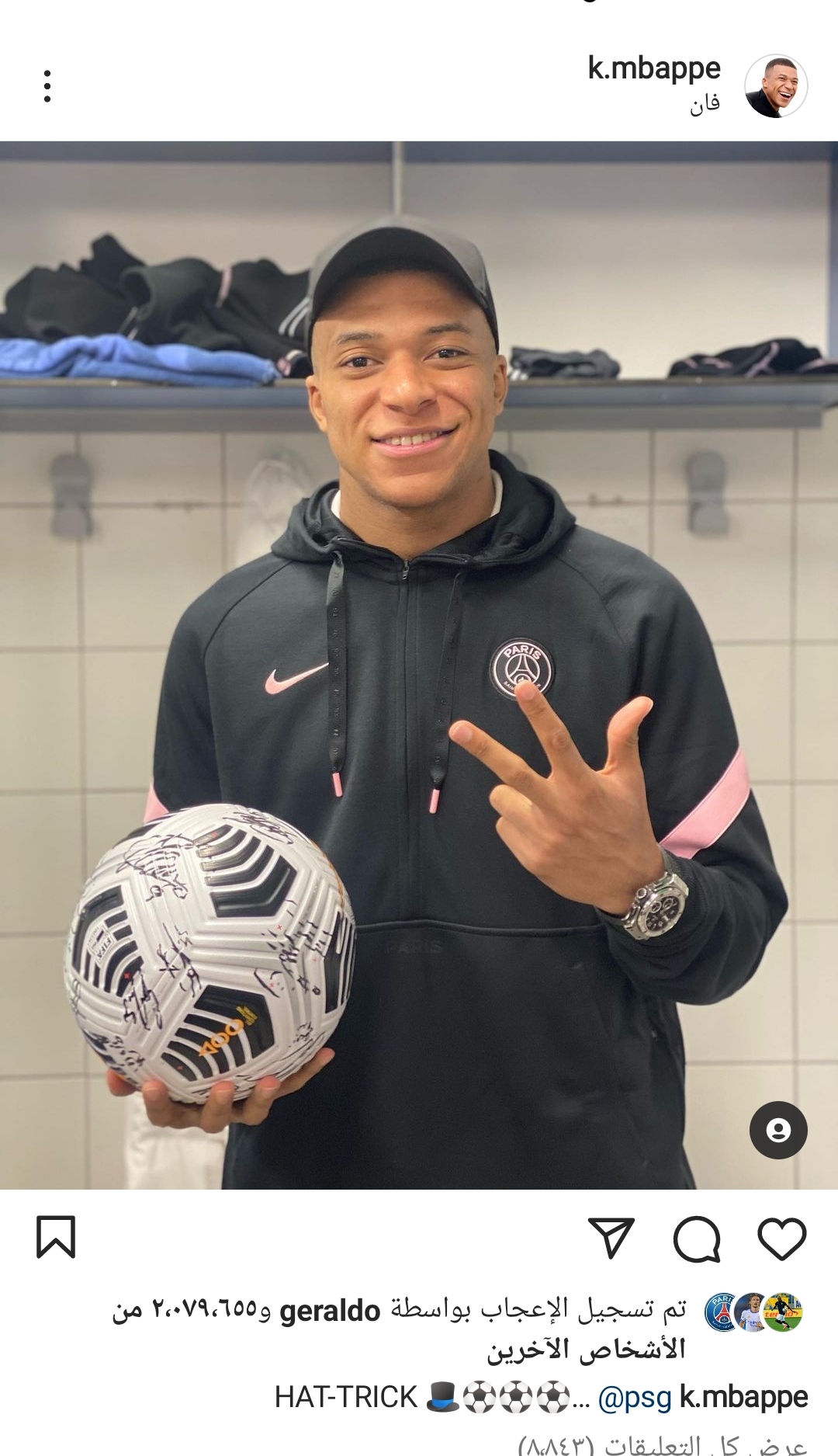 كليان مبابي علي انستجرام