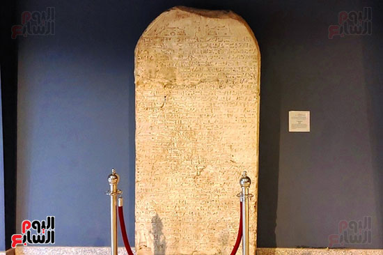 166770-لوحة-تم-تشكيلها-فى-العصور-الفرعونية