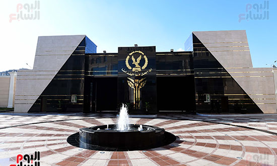 المقر الجديد