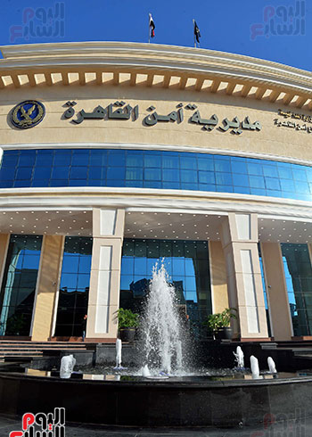 مديرية أمن القاهرة