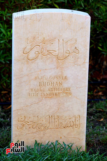 مدفن جندى مسلم