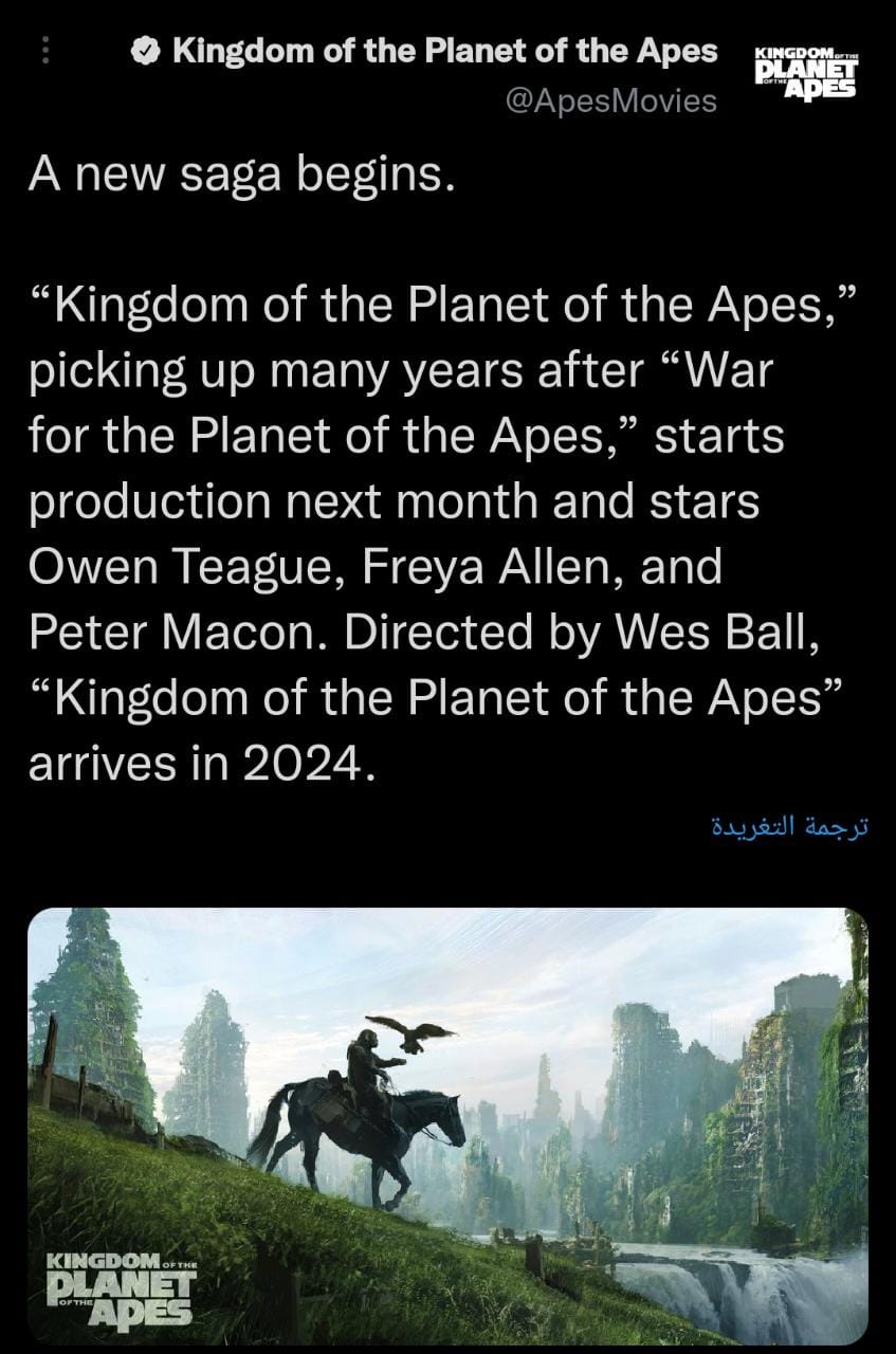 الكشف عن أولى لقطات فيلم  Kingdom of The Planet of The Apes وموعد العرض (2)