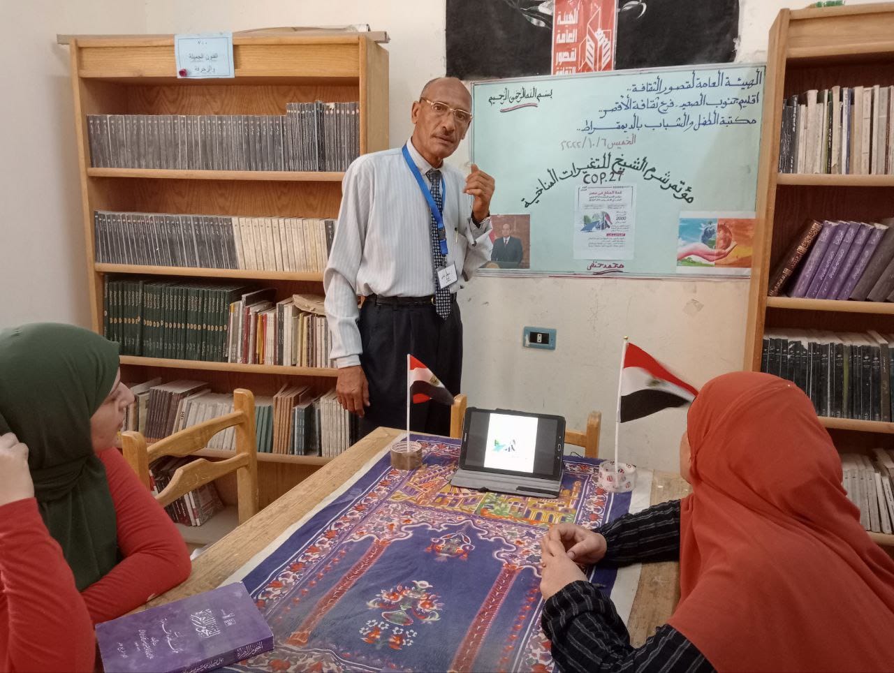 قصور ثقافة الأقصر تقدم ندوات حول التغيرات المناخية ومؤتمر شرم الشيخ قصور ثقافة الأقصر تقدم ندوات حول التغيرات المناخية ومؤتمر شرم الشيخ