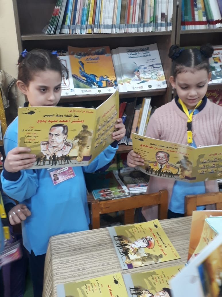 اطفال مندمجون للقراءة عن حرب امتوبر