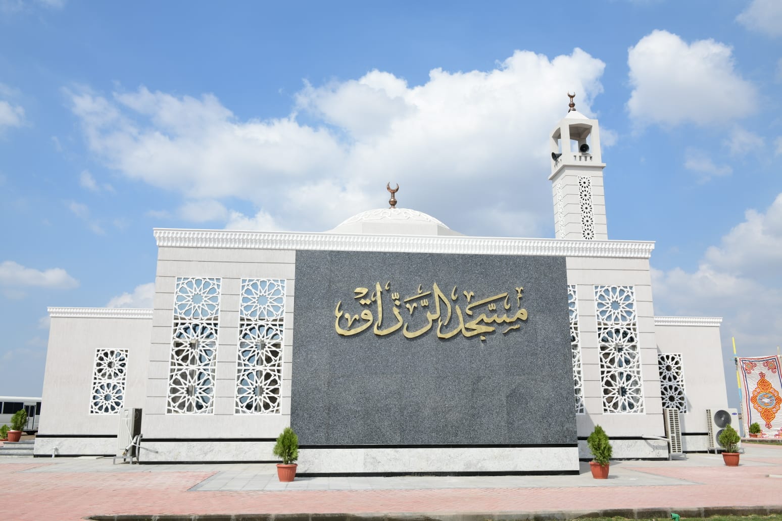 مسجد الرزاق