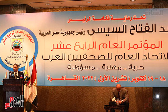 المؤتمر العام الـ 14 لاتحاد الصحفيين العرب (9)