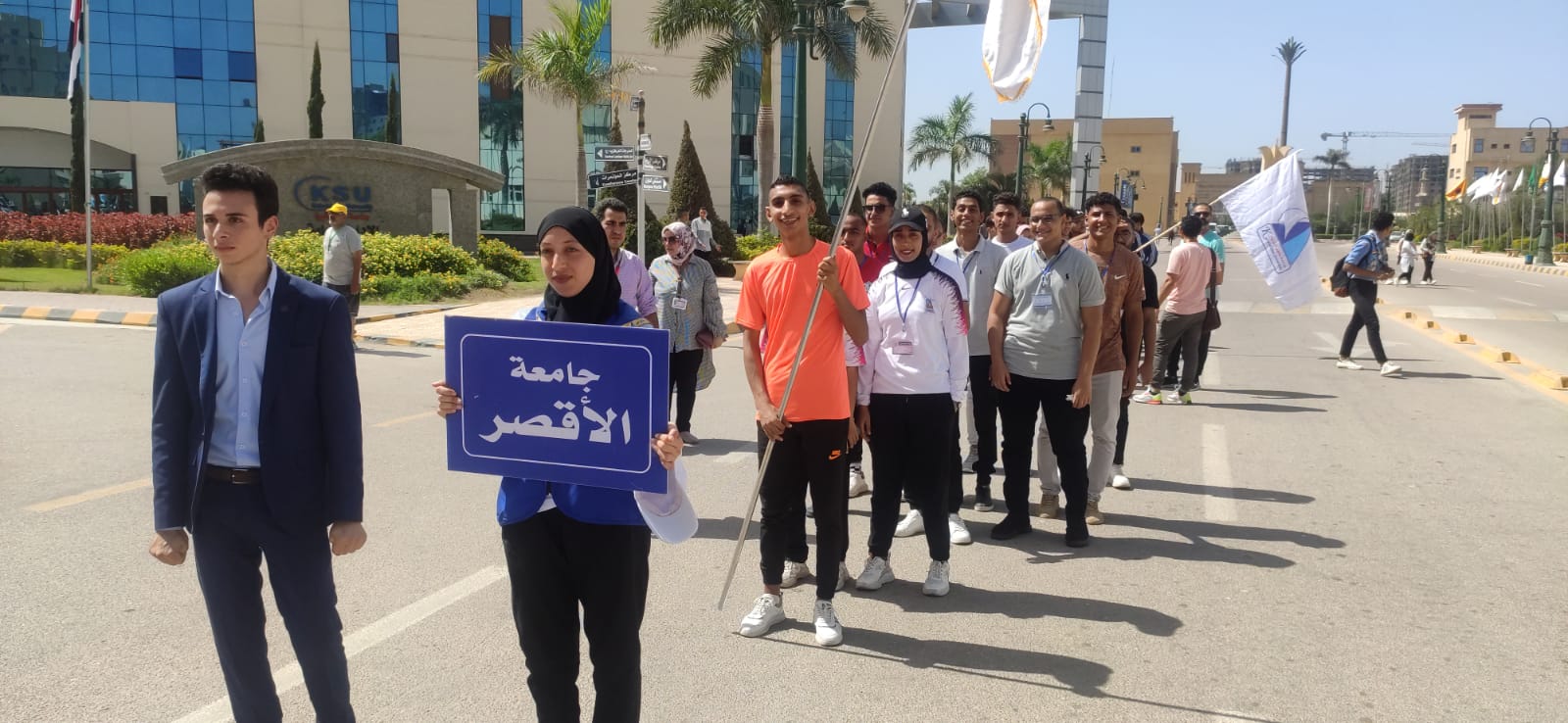 فعاليات المهرجان الرياضى للأسر الطلابية بجامعة كفر الشيخ
