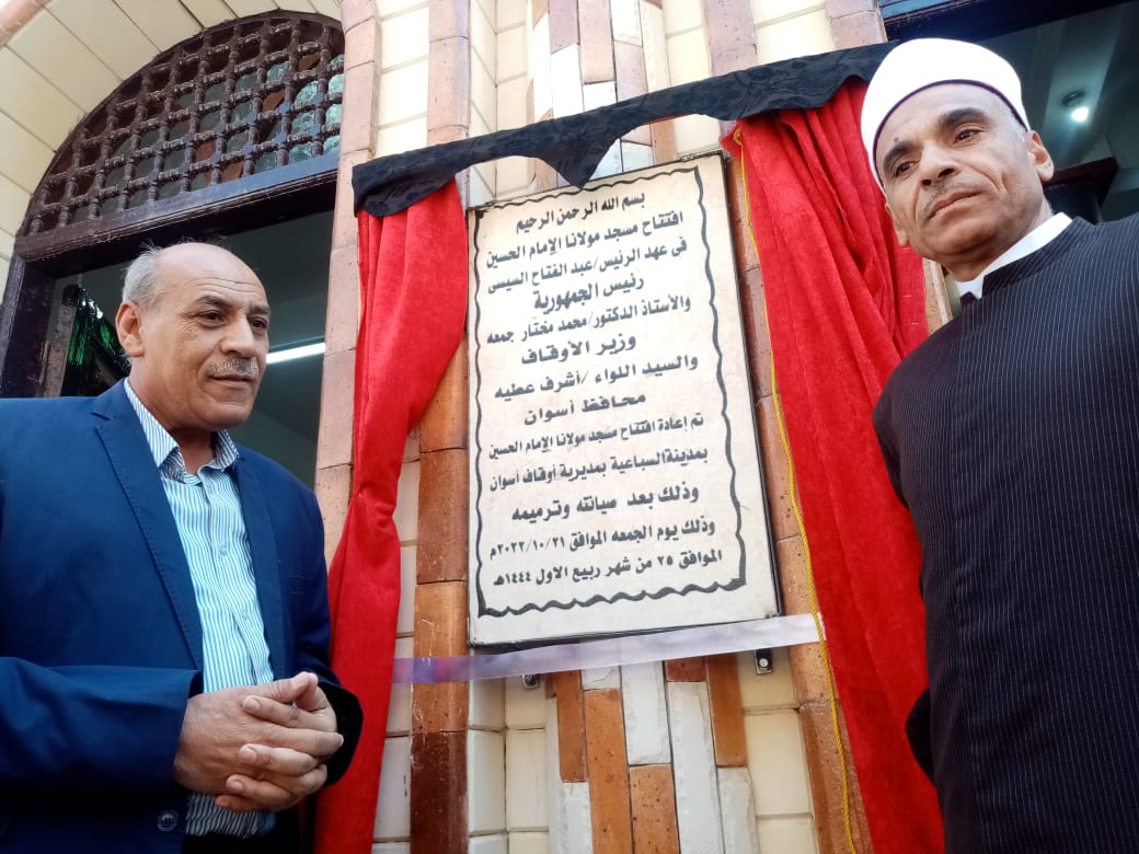 افتتاح مسجد الامام الحسين  (2)