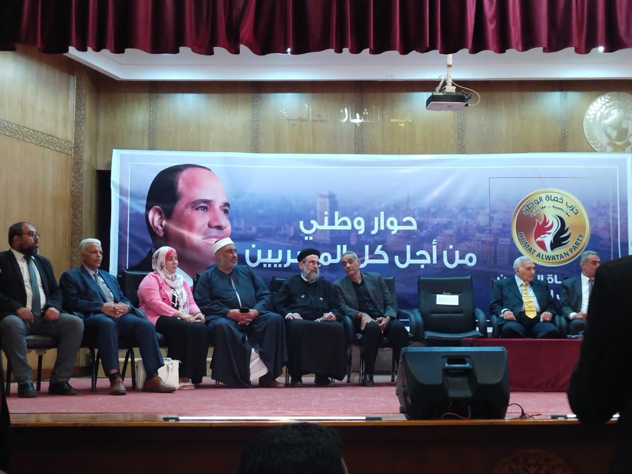 حزب حماة الوطن بالقليوبية ينظم حوار وطني بعنوان من أجل كل المصريين  (2)