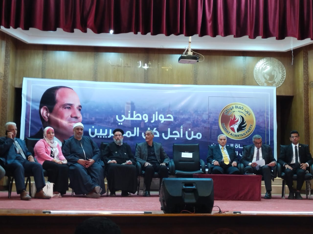 حزب حماة الوطن بالقليوبية ينظم حوار وطني بعنوان من أجل كل المصريين  (3)