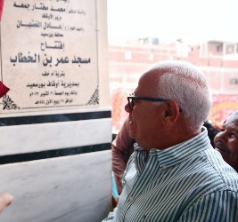 افتتاح مسجد عمر بن الخطاب