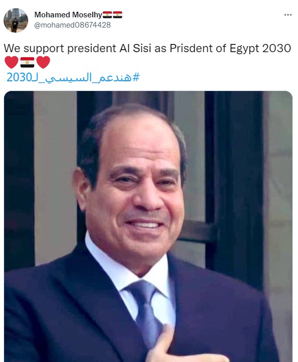 مواطن يعبر عن دعمه للرئيس مواطن يعبر عن دعمه للرئيس