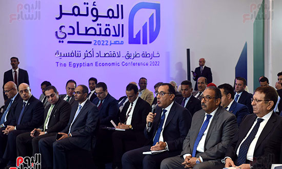 اليوم الثاني للمؤتمر الاقتصادي مصر  (13)