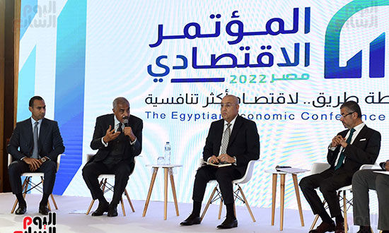 اليوم الثاني للمؤتمر الاقتصادي مصر  (5)
