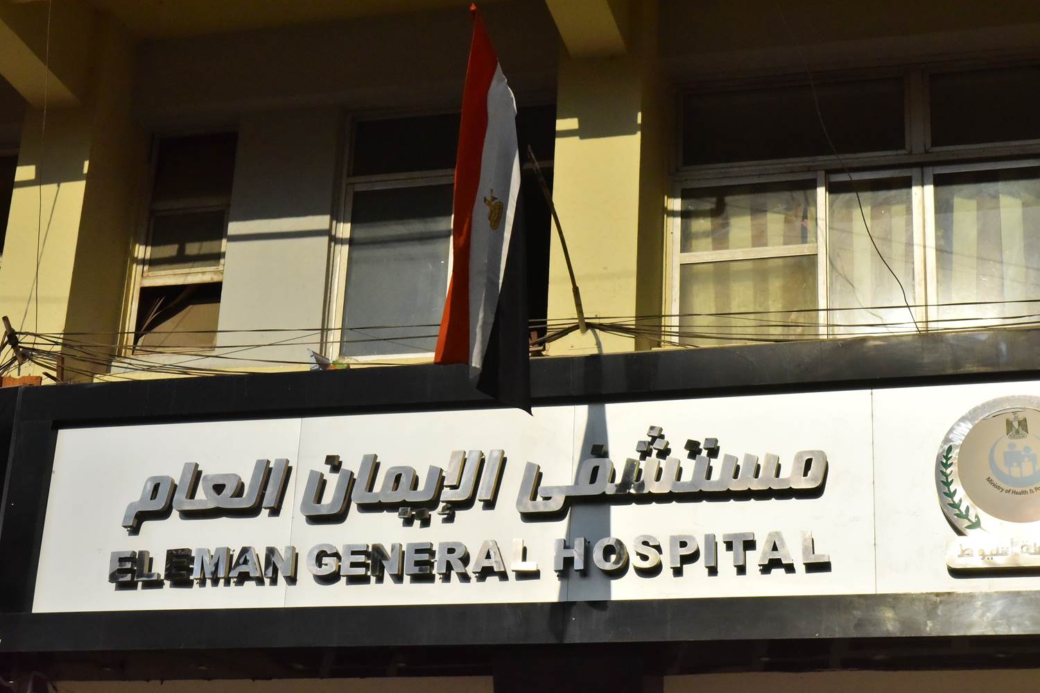 محافظ أسيوط يتفقد أقسام مستشفى الإيمان العام (1)