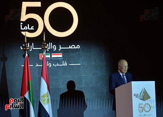 خلال  فعاليات الاحتفال بمرور 50 عامًا على تأسيس العلاقات المصرية الإماراتية (8)
