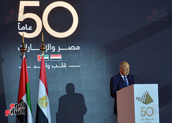 خلال  فعاليات الاحتفال بمرور 50 عامًا على تأسيس العلاقات المصرية الإماراتية (7)