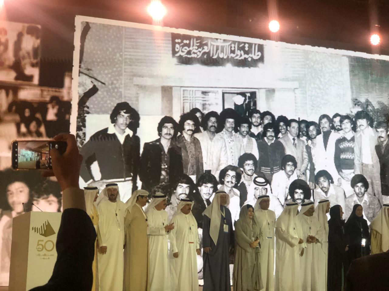 مسئولون اماراتيون فى صورة تذكارية مع ذكريات الشباب فى مصر