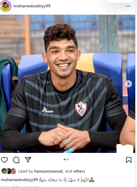 محمد صبحي محمد صبحي