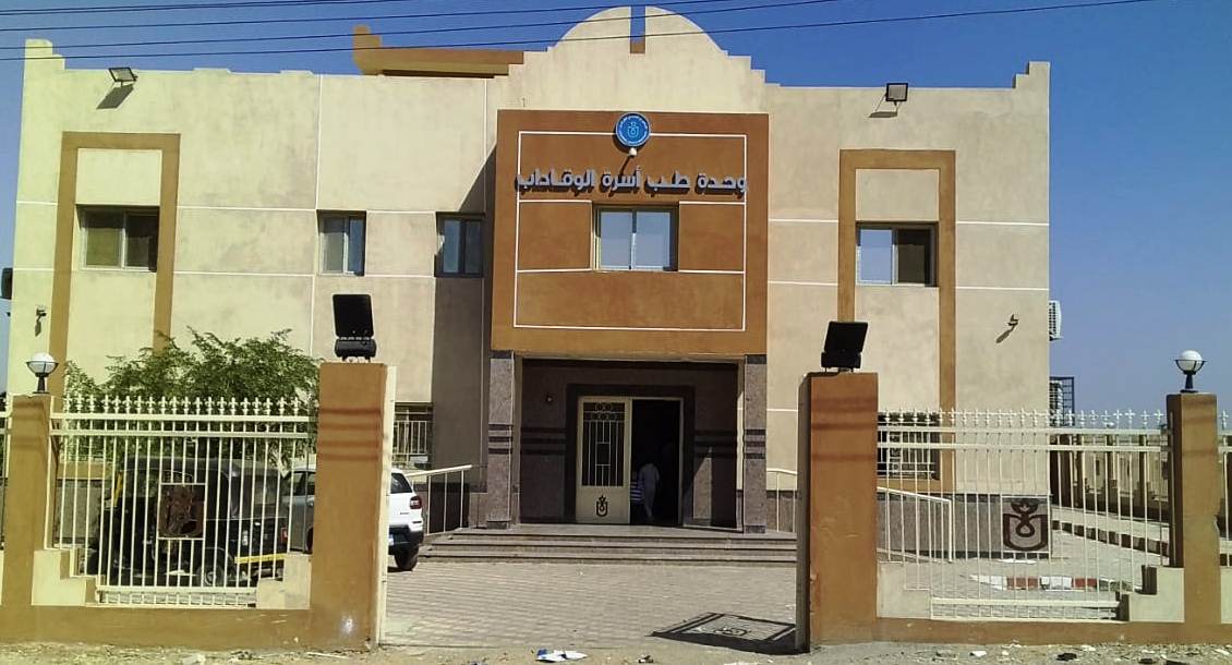 حياة كريمة فى قرية الرمادى بحرى