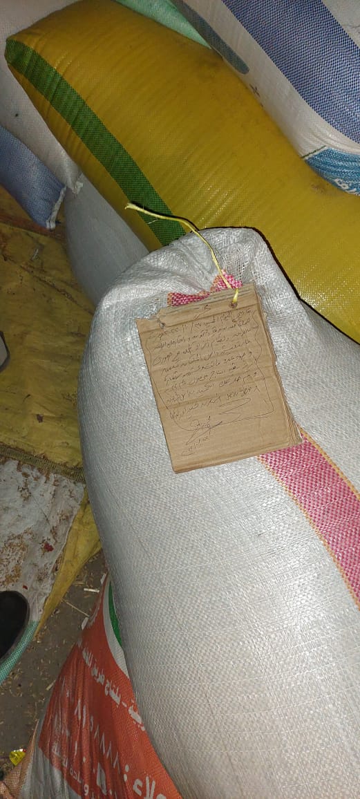 ضبط 6 طن أرز داخل أحد المخازن قبل بيعها بالسوق السوداء بالغربية (3)